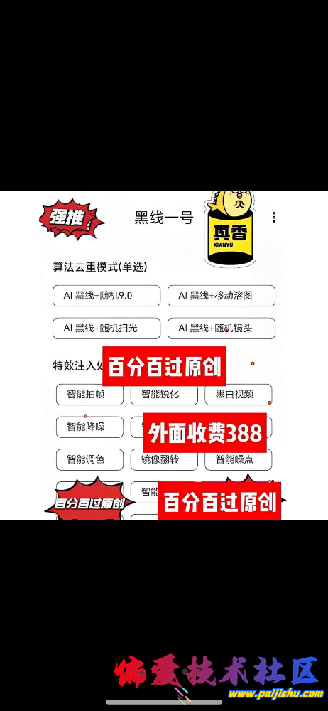 IMG_9432.png
