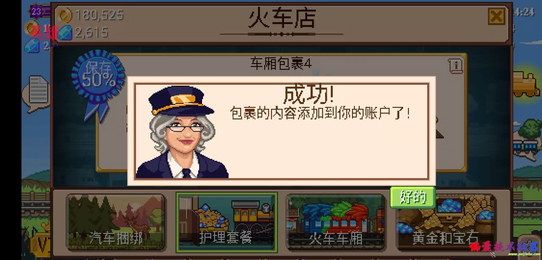 1000012713.jpg
