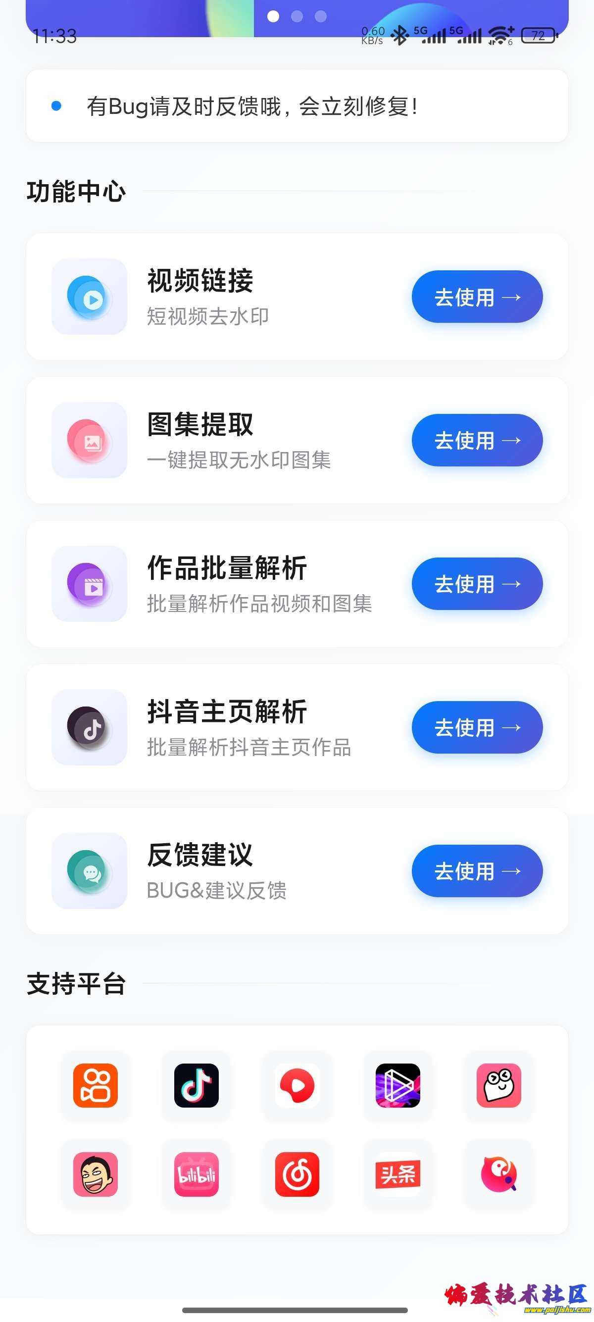 1000026764.jpg