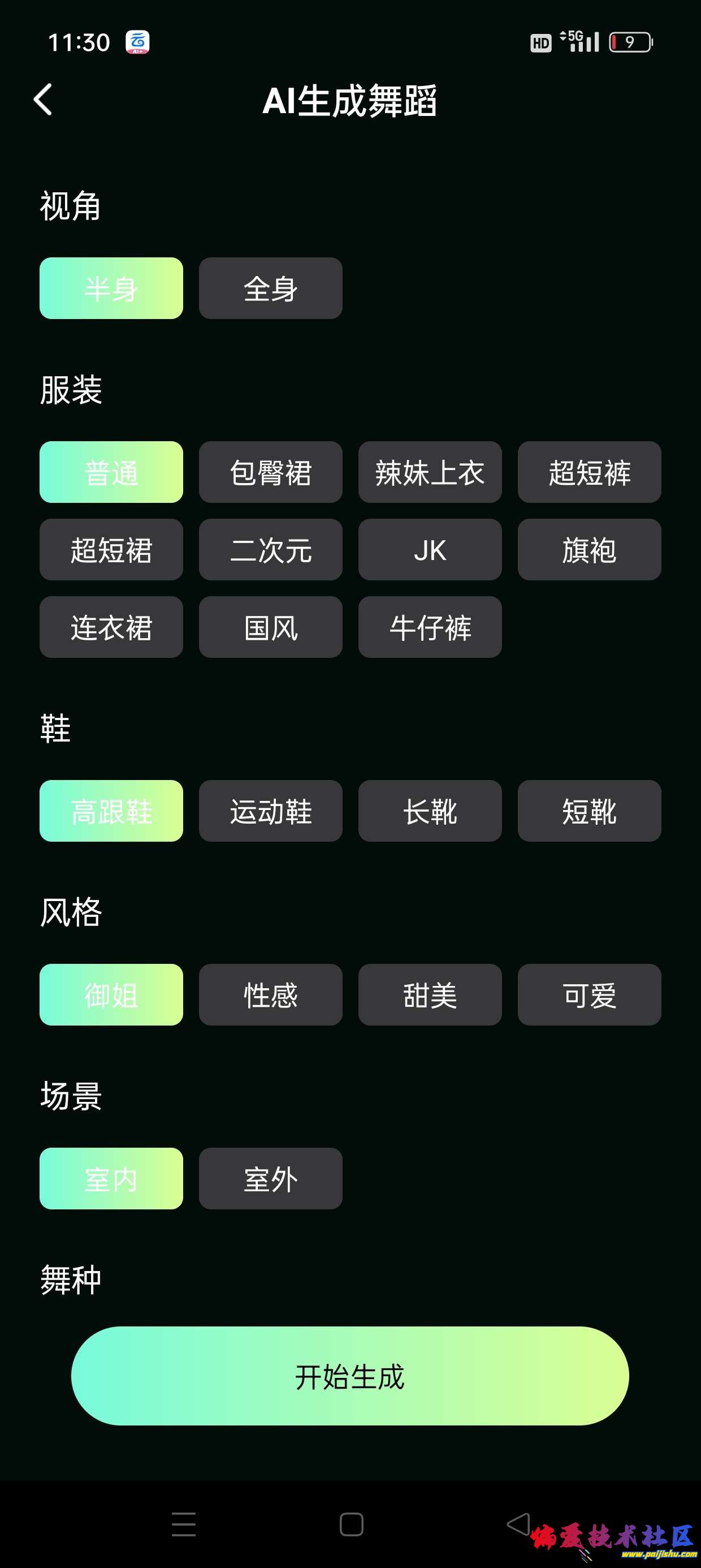 1000013682.jpg