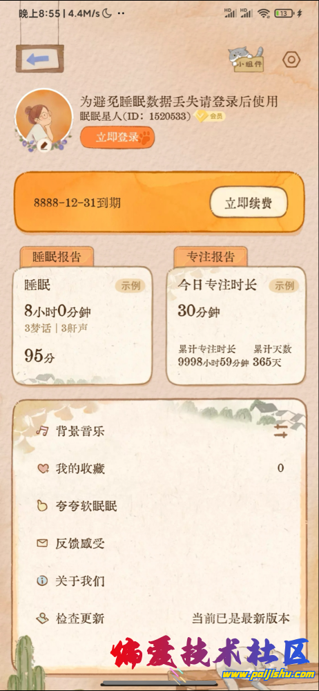IMG_9612.png