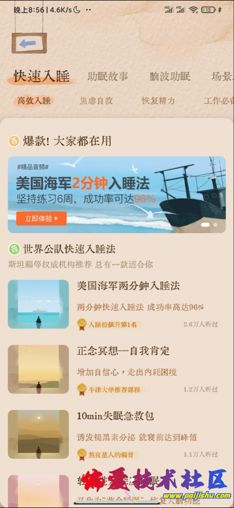 IMG_9615.png