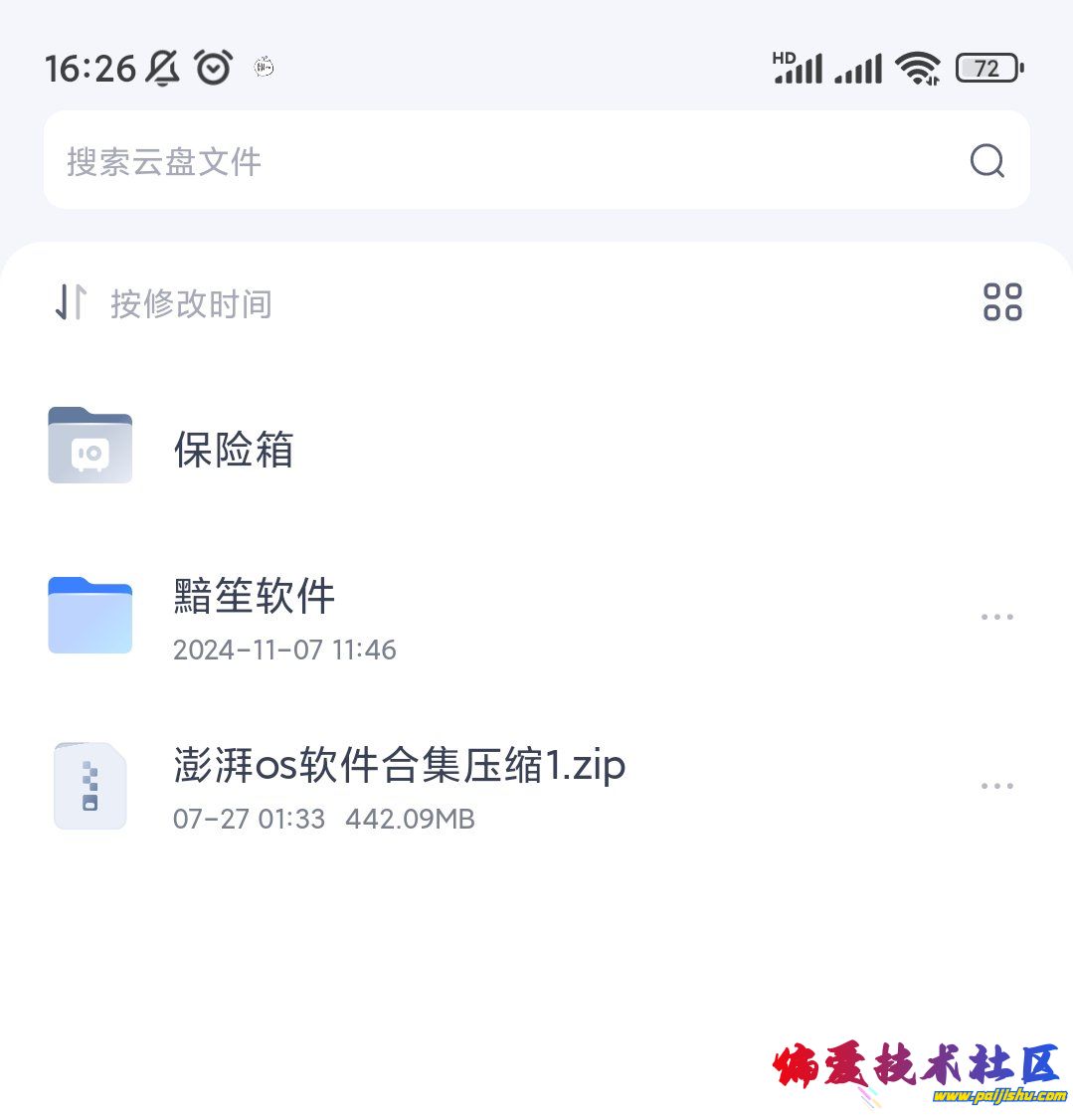 1000015271.jpg
