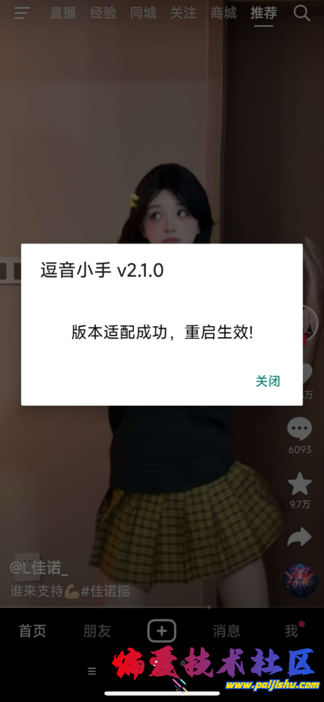 IMG_9643.png