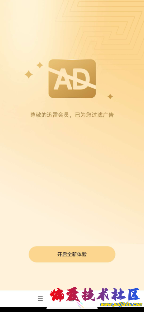 IMG_9647.png
