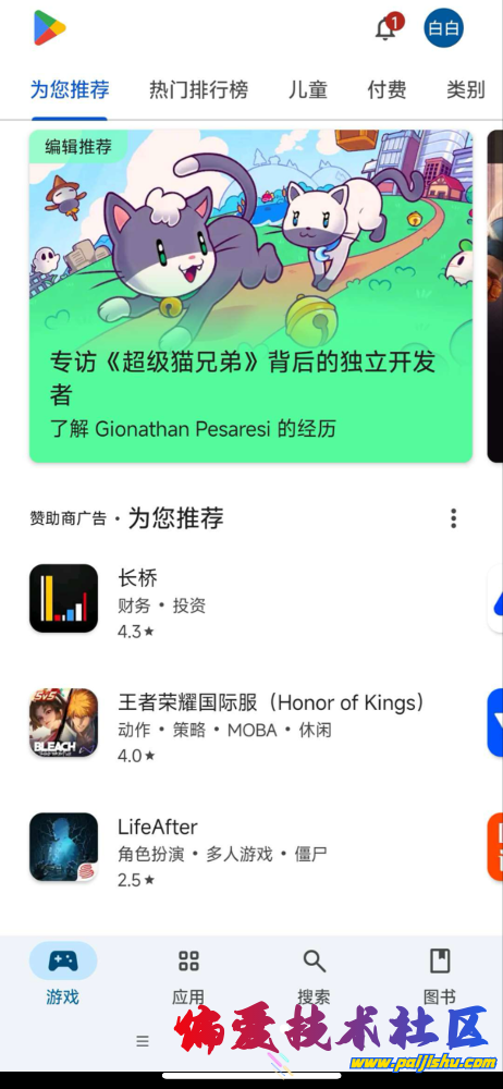 IMG_9669.png