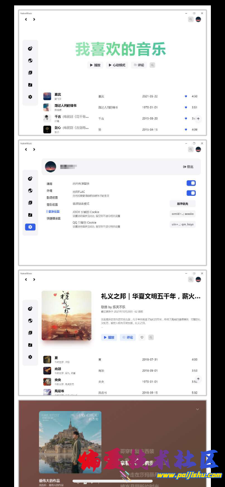 IMG_9770.png