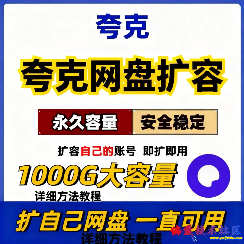 tb_image_share_1764036336814.jpg.png