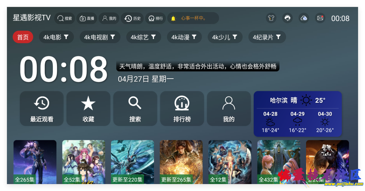 QQ_1777360726927.png