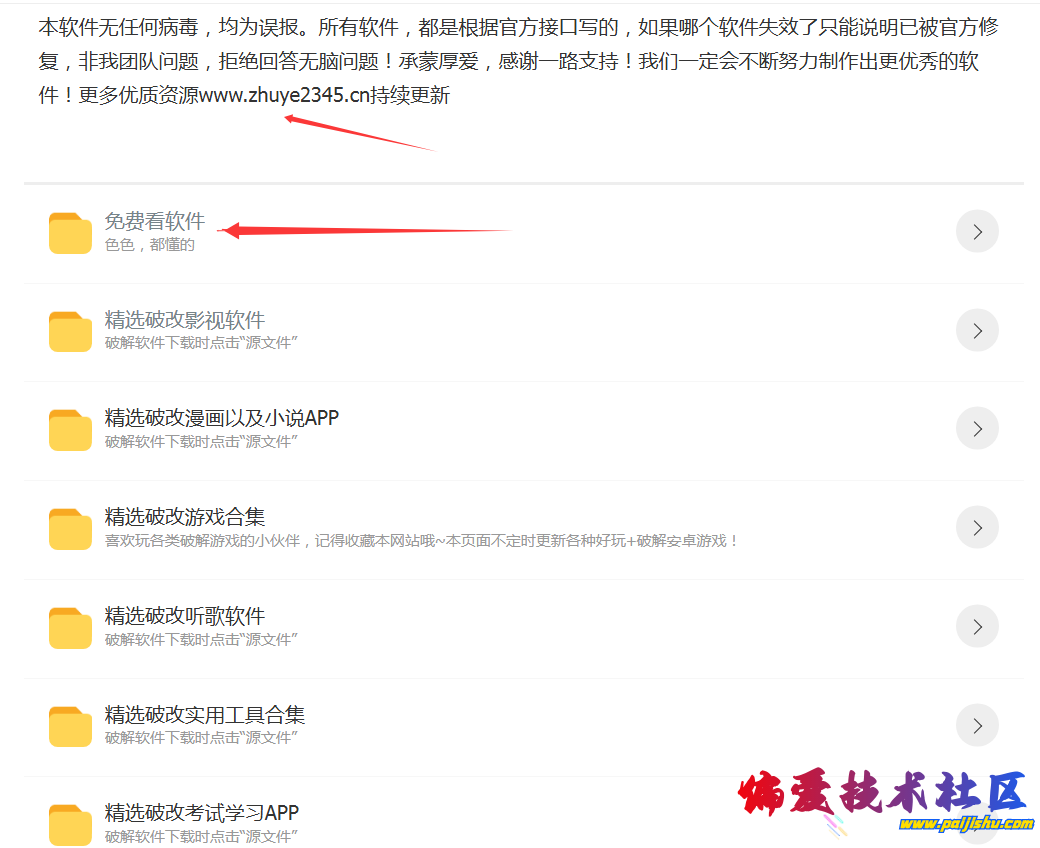 QQ_1775382860106.png