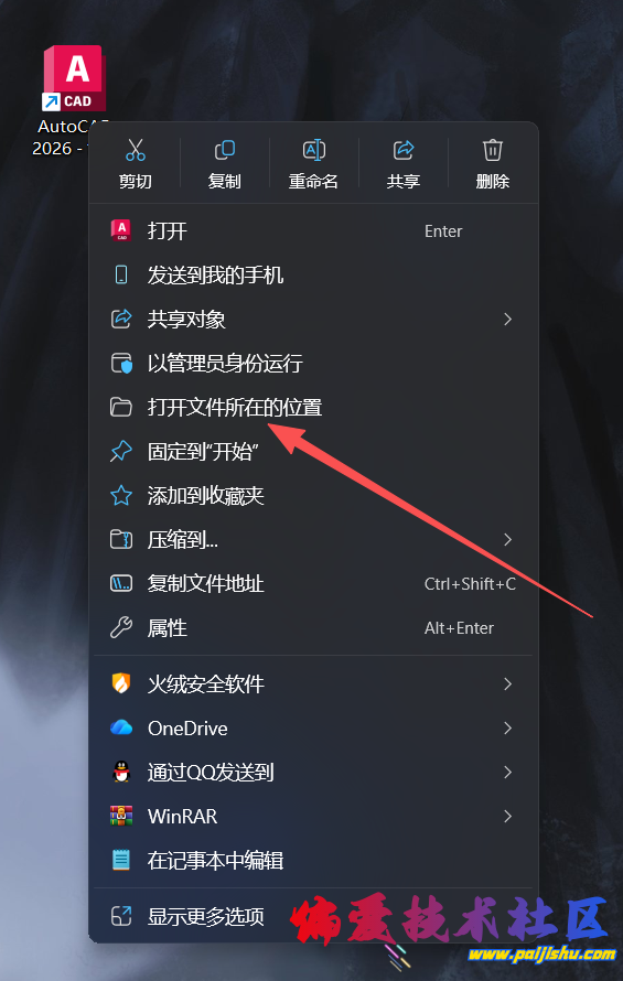 CAD根目录.png