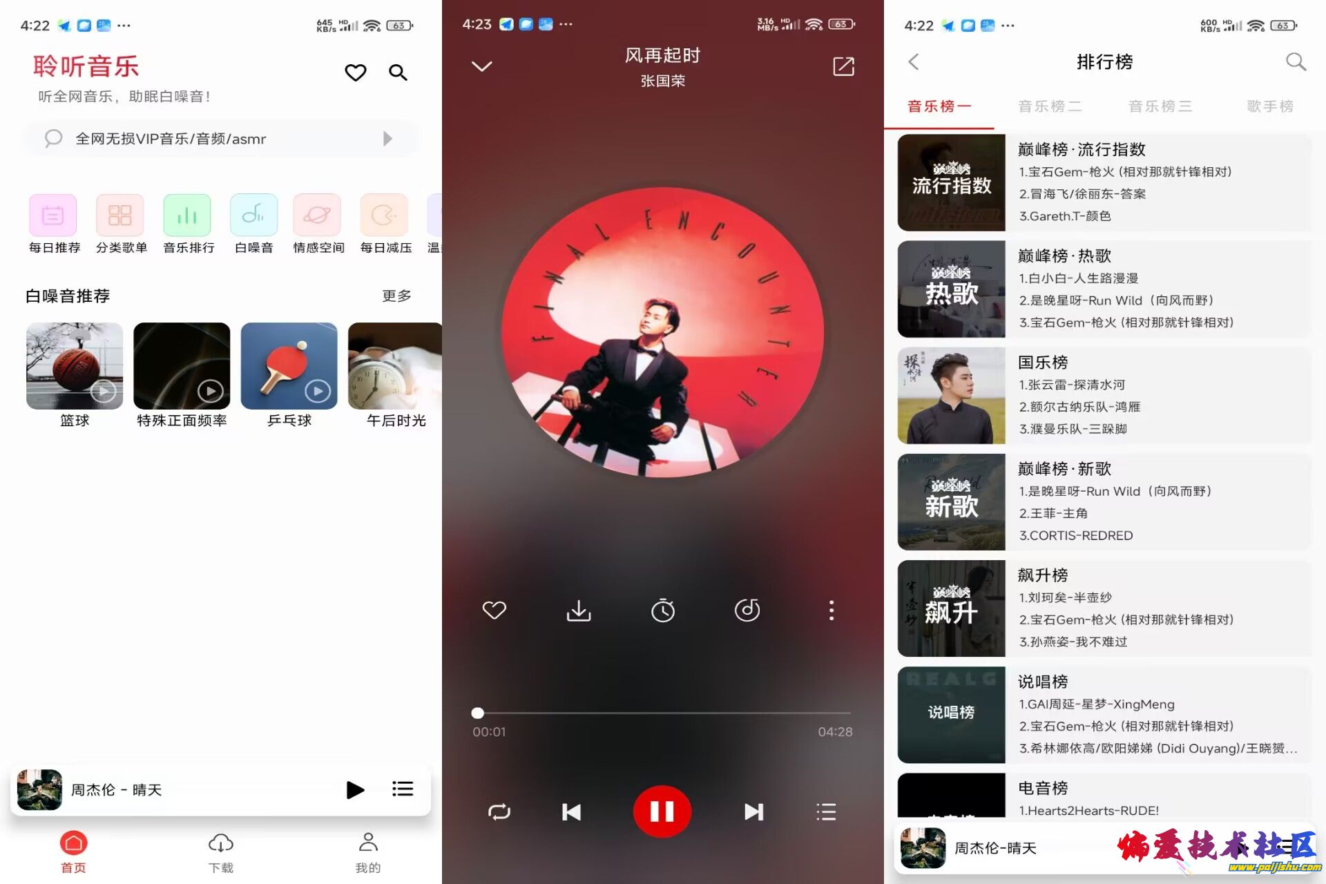 E3C69F14C5ADE5758B0B050FC98A061F.jpg