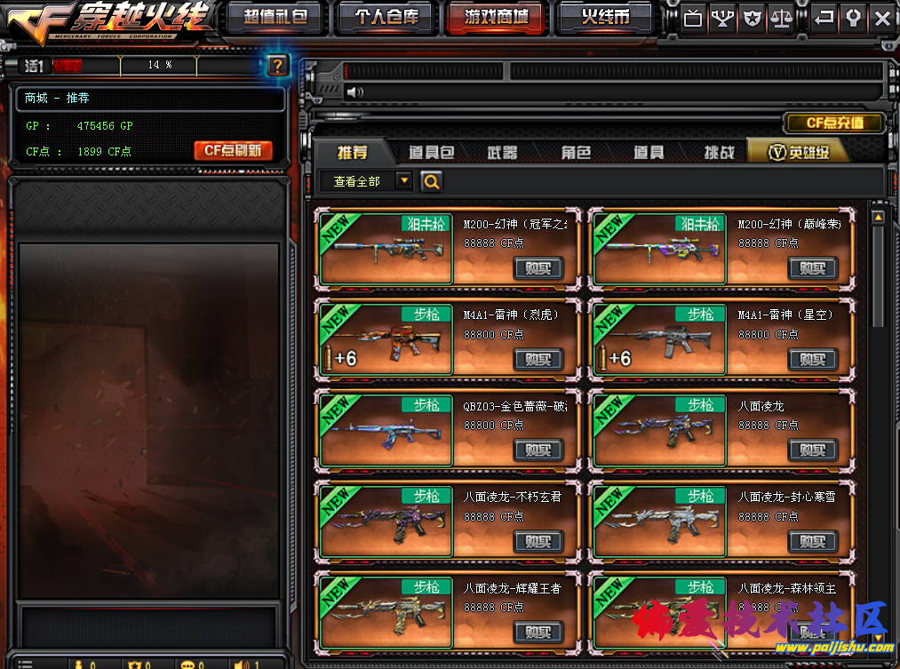 91453c13-4288-4440-8ea5-66199bccfc18.png