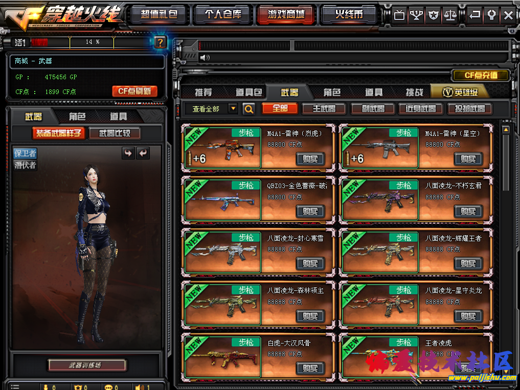 78a38eb7-27b8-4938-aa35-bdf6b67cb77e.png