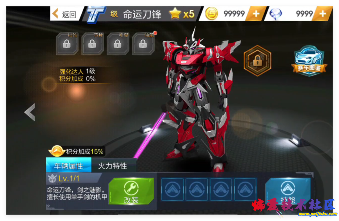 QQ_1786337222311.png