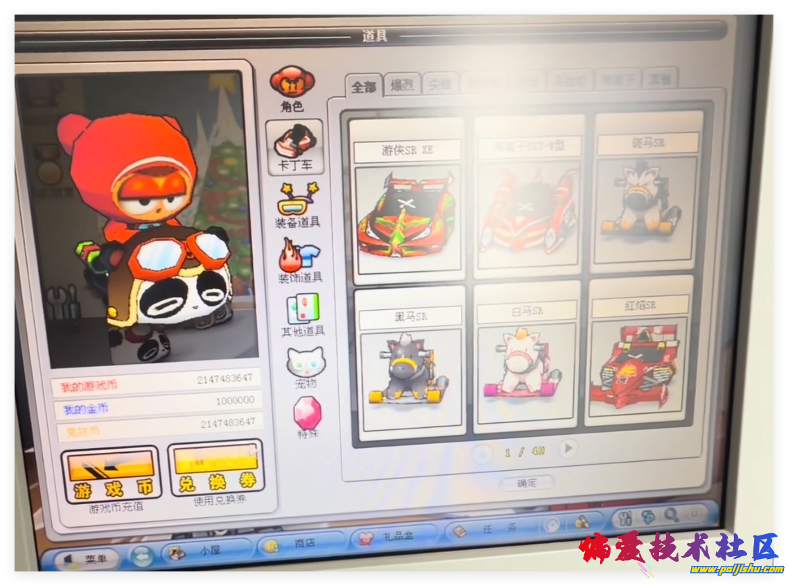 QQ_1786971658286.png