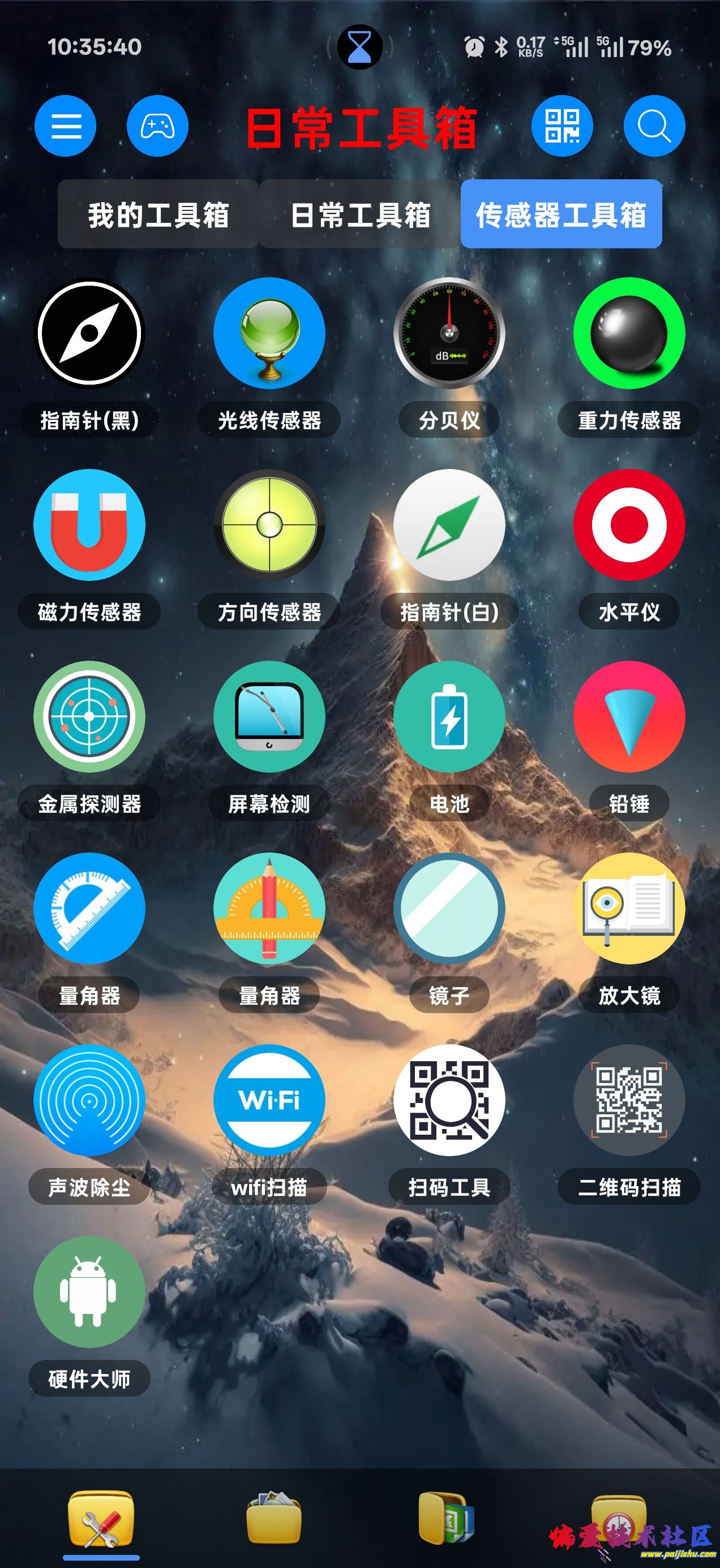 工具详情，我的版本是1.4.2