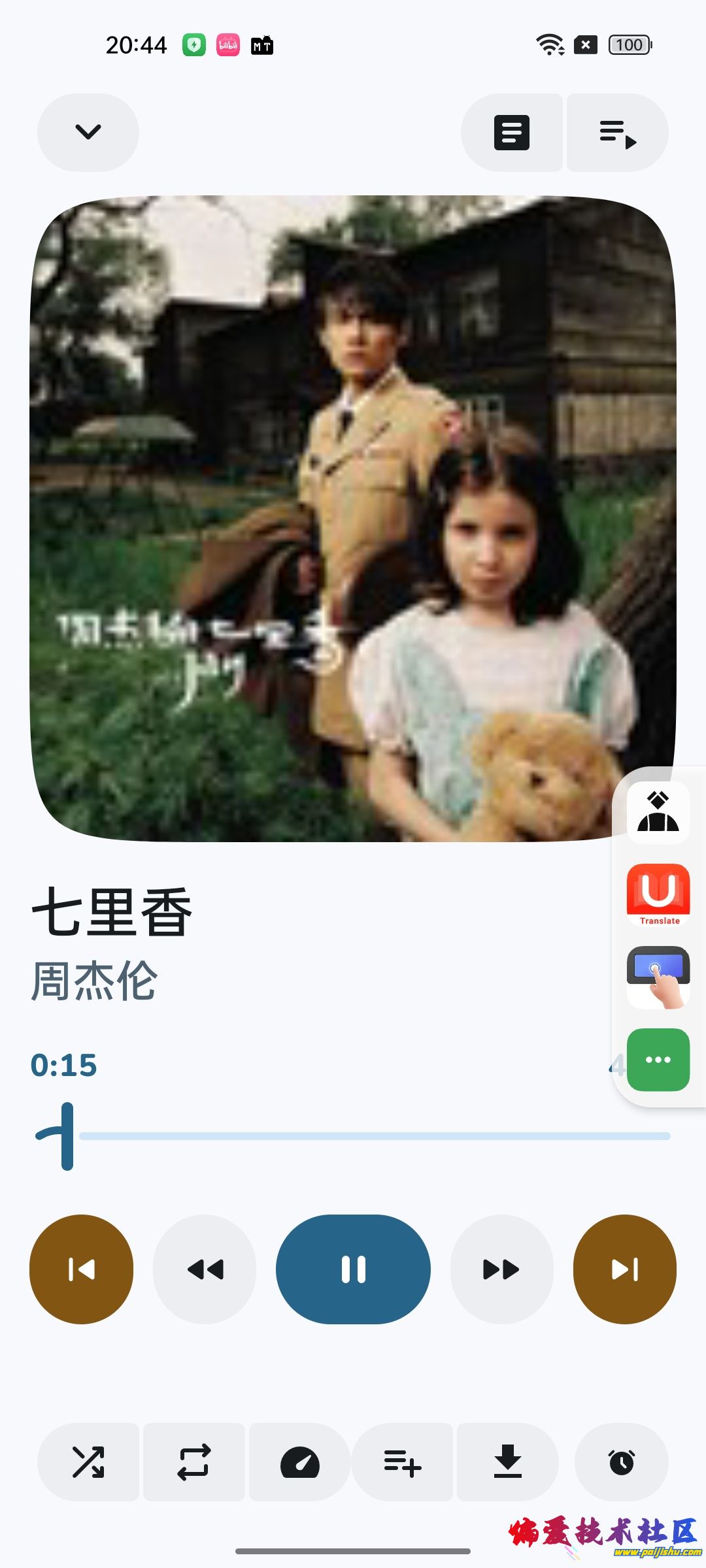 1000054972.jpg