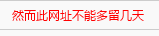 QQ截图20151114093715.png