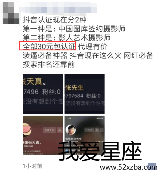 TIM截图20180426114826.png