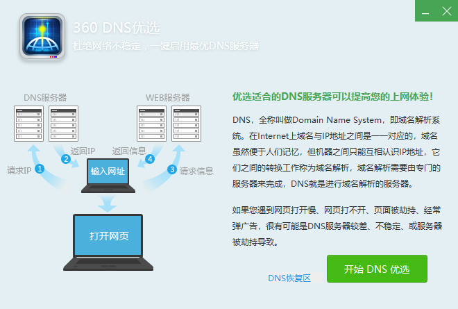 QQ截图20220615155303.png